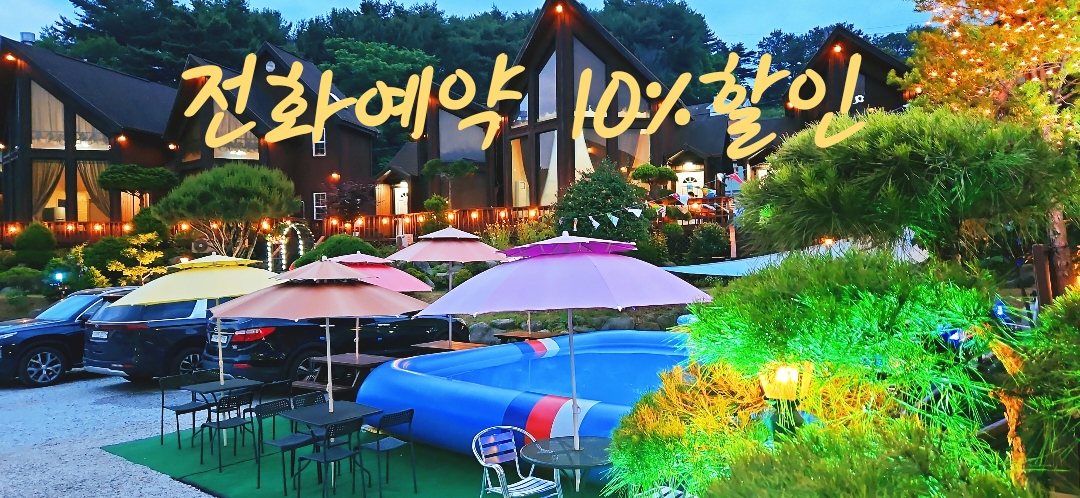 팝업