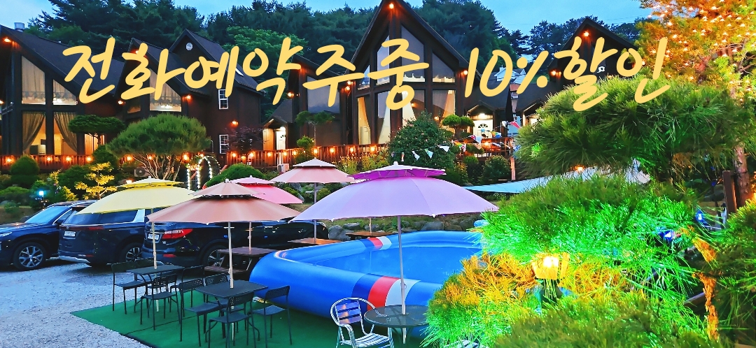 팝업